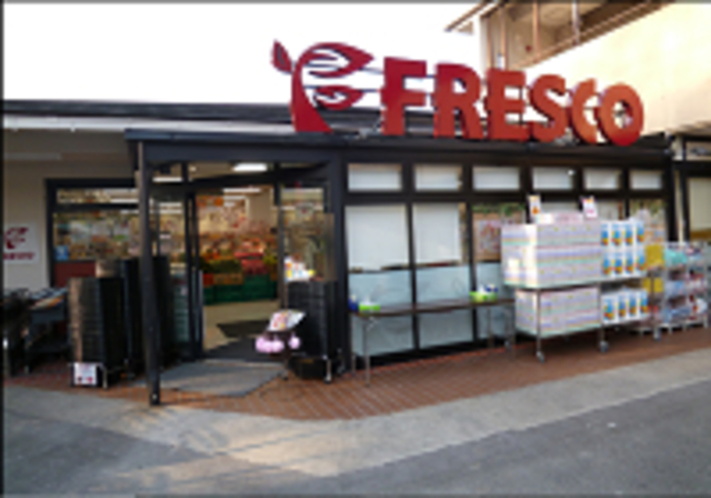 スーパー　フレスコ千里丘店（スーパー）まで406m