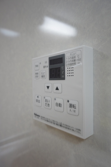 その他設備　図面と現状に相違がある場合には現状を優先