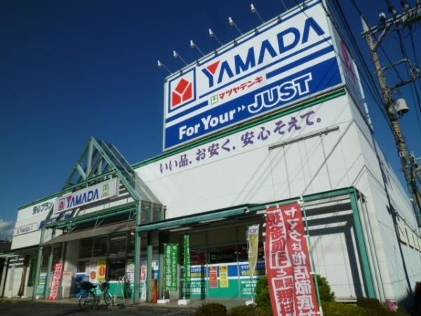 小学校　ヤマダ電機（小学校）まで350m