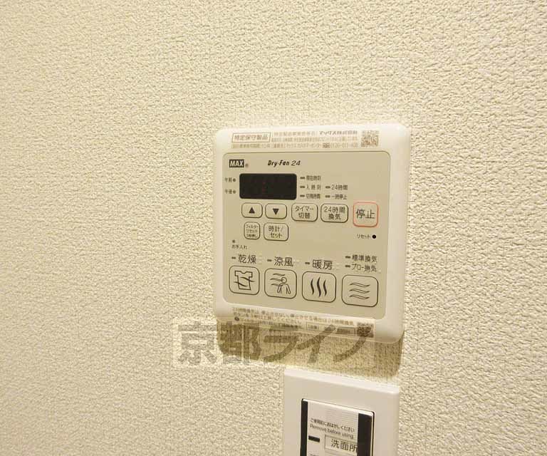 シャーメゾン小野小町のその他写真