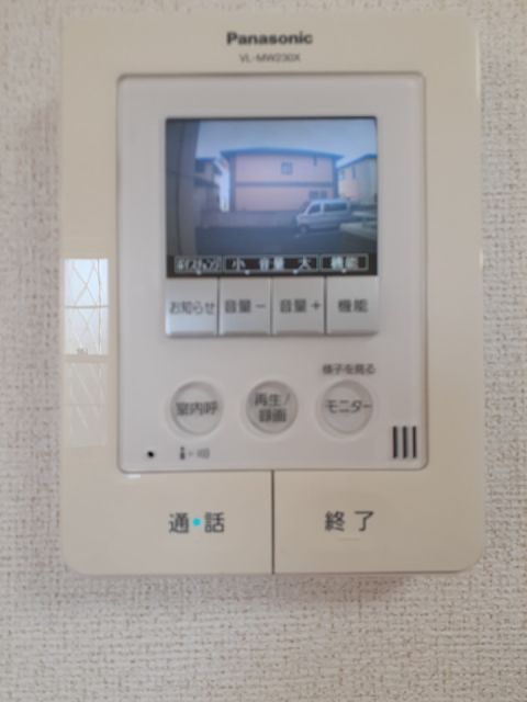 プリムローズのその他写真