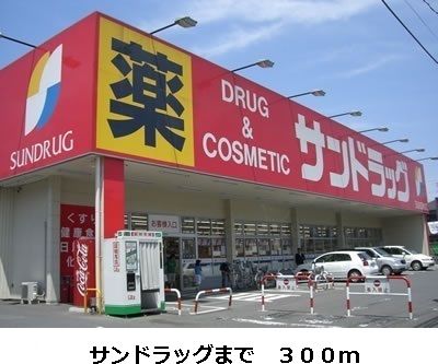 プリムローズの周辺写真