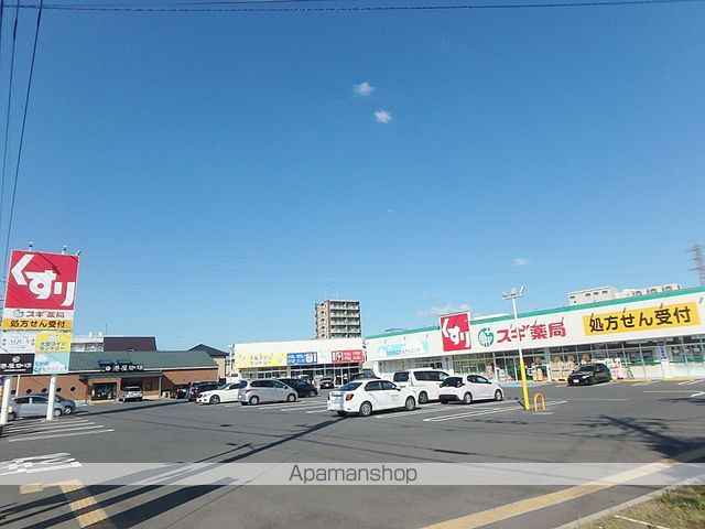 ドラックストア　スギ薬局北上尾店（ドラッグストア）まで319m