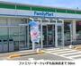 コンビニ　ファミリーマートいずも長浜店（コンビニ）まで50m