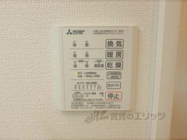 その他設備　浴室乾燥機