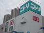 ホームセンター　ニトリ宝塚歌劇場前店（ホームセンター）まで952m