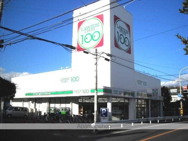 その他　ＳＴＯＲＥ１００茅ヶ崎甘沼店（その他）まで1313m
