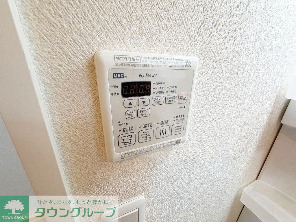 その他設備　★別部屋参考写真★