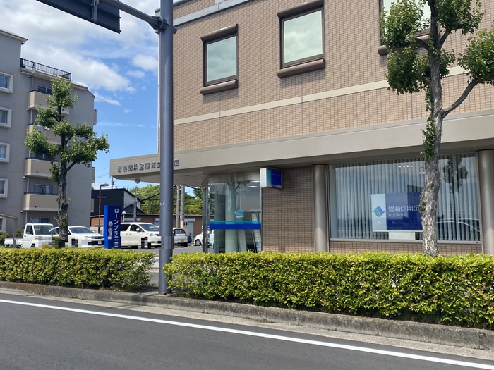 銀行　碧南信用金庫知立南支店（銀行）まで350m