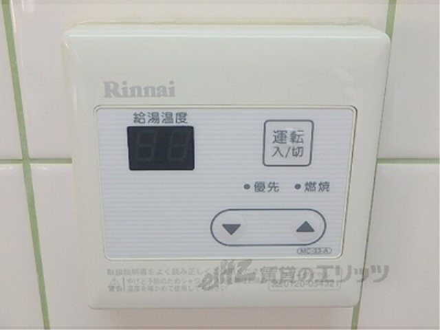 第二かずみマンションのその他写真