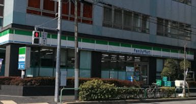 コンビニ　ファミリーマート 辰巳一丁目店（コンビニ）まで1247m