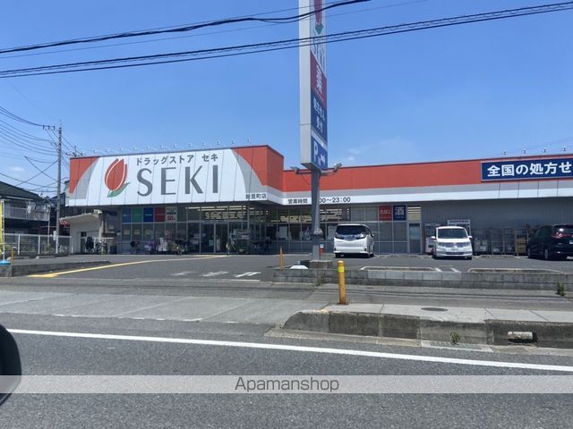 ドラックストア　ドラッグストアセキ新里町店（ドラッグストア）まで1503m