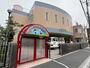 幼稚園・保育園　若葉幼稚園（幼稚園・保育園）まで769m