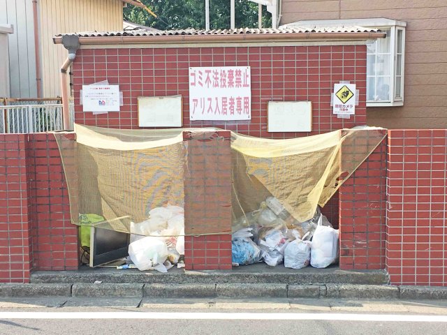 その他共有部分　ゴミ捨て場