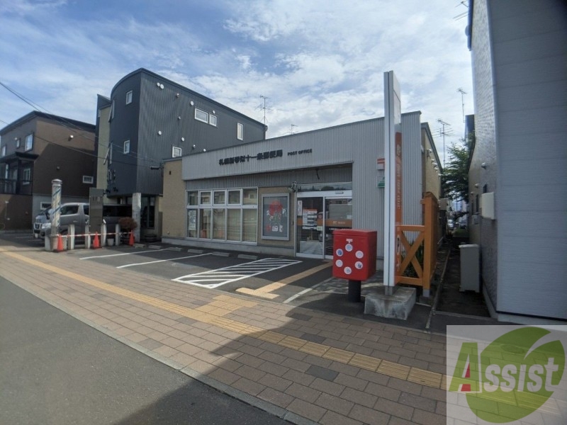 郵便局　札幌新琴似十一条郵便局（郵便局）まで289m