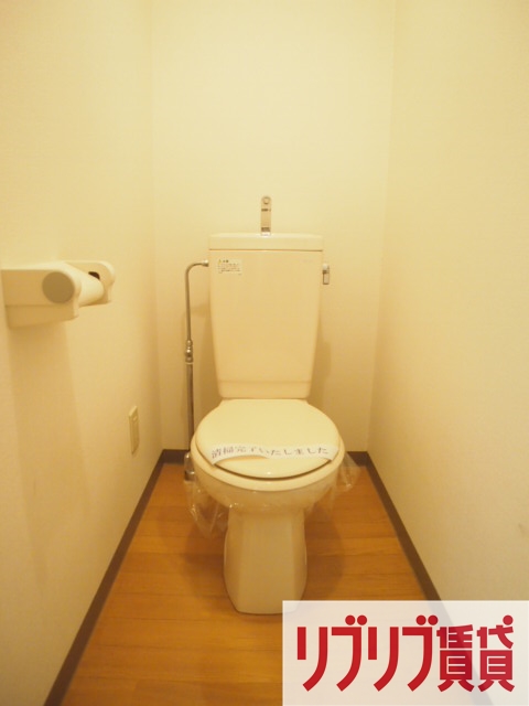 ベラジオIIのトイレ写真