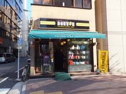 飲食店　ドトールコーヒーショップ八丁堀店（飲食店）まで90m