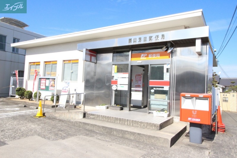 ホームセンター　ベスト電器岡山本店（ホームセンター）まで1257m