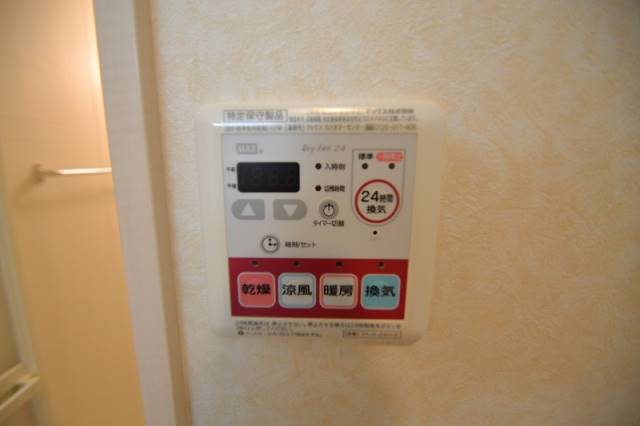 その他設備　浴室乾燥機