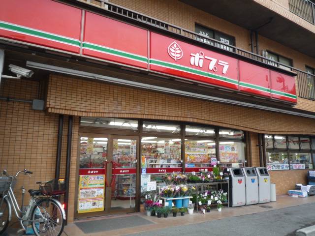 コンビニ　ポプラ田方店（コンビニ）まで68m