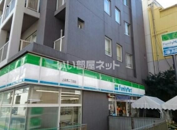 コンビニ　ファミリーマート上目黒二丁目店（コンビニ）まで168m