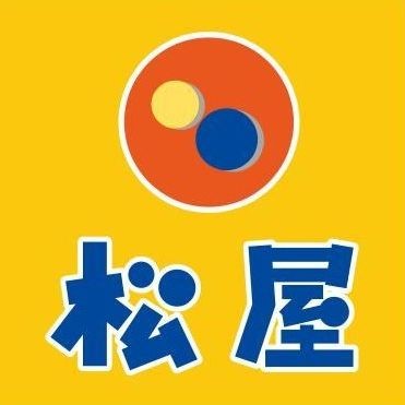 近鉄長野線 富田林駅 徒歩25分 2階建 築51年の周辺写真