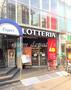 飲食店　ロッテリア 椎名町店（飲食店）まで751m