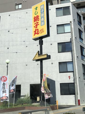 グリーンハイツ東のその他写真