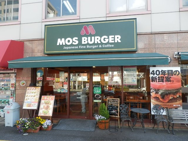 飲食店　モスバーガー広島十日市店（飲食店）まで317m