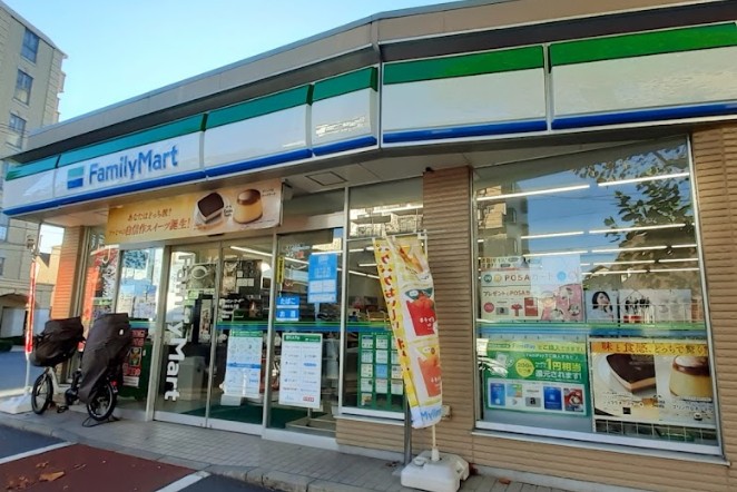 コンビニ　ファミリーマート 川崎中丸子店（コンビニ）まで281m