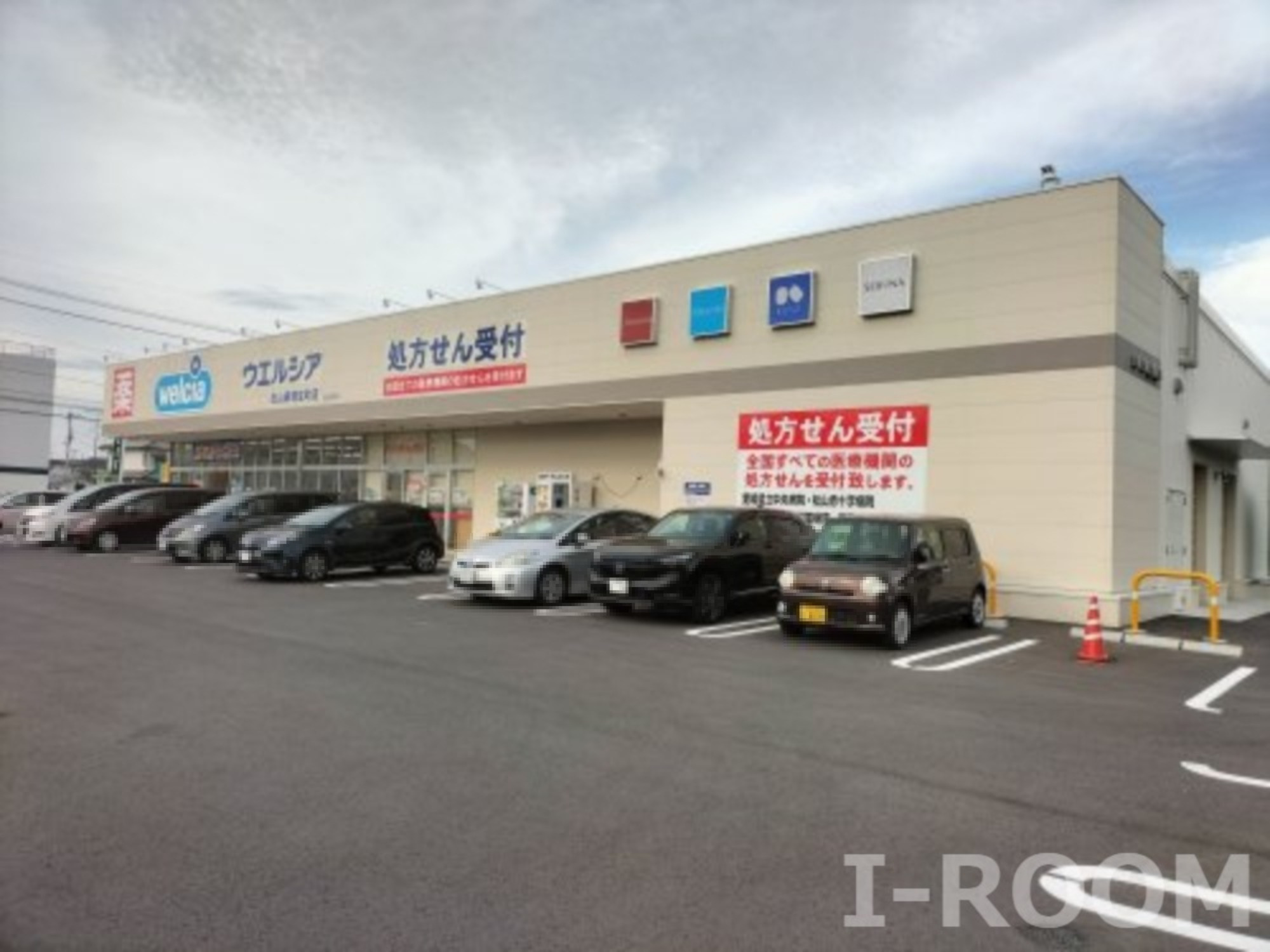 ドラックストア　ウエルシア松山東垣生町店（ドラッグストア）まで635m