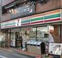 コンビニ　セブンイレブン 世田谷梅ヶ丘駅前店（コンビニ）まで626m