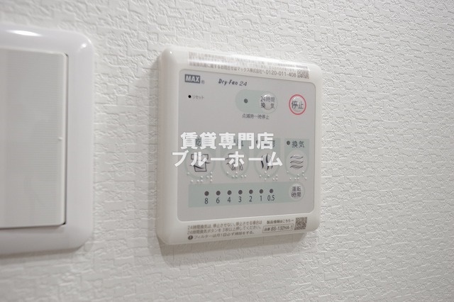 その他設備　浴室乾燥付き！