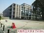 大学・短大　大阪公立大学様（大学・短大）まで410m