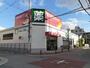 ドラックストア　ツルハドラッグ我孫子店様（ドラッグストア）まで416m