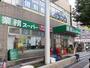 スーパー　業務スーパー我孫子店様（スーパー）まで447m