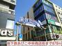 その他　地下鉄あびこ中央商店街様（その他）まで870m