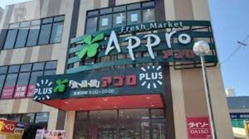 スーパー　食品館アプロ友井店（スーパー）まで723m