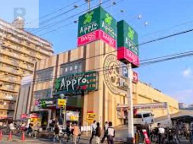 スーパー　食品館アプロプラス友井店（スーパー）まで723m