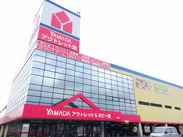 その他　ヤマダデンキ（その他）まで738m