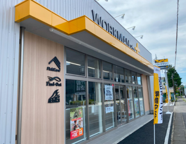 ショッピングセンター　ワークマンプラス川崎梶ヶ谷店（ショッピングセンター）まで1515m