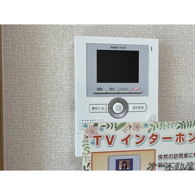セキュリティ　ＴＶモニターフォン