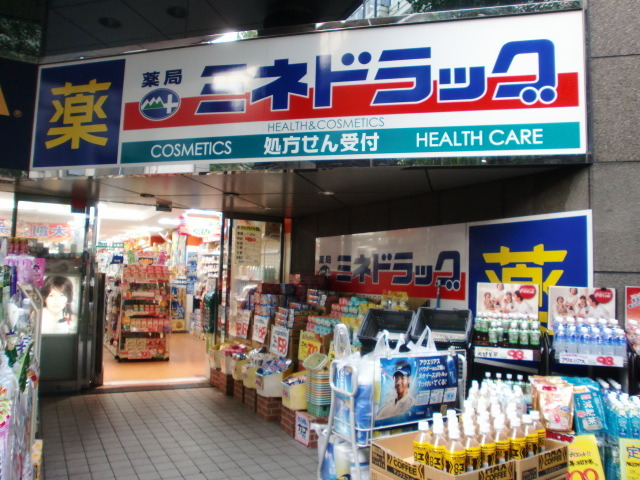 ドラックストア　ミネドラッグ幡ヶ谷店（ドラッグストア）まで438m