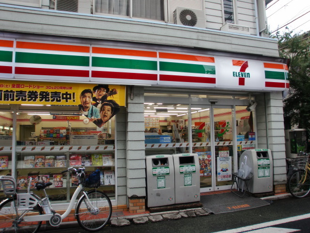 コンビニ　セブンイレブン渋谷西原1丁目店（コンビニ）まで252m