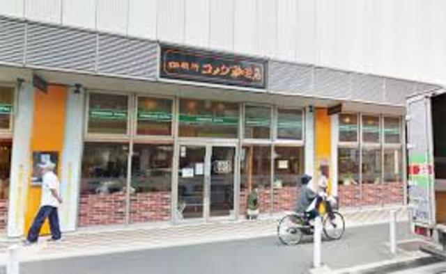 相鉄本線 瀬谷駅 徒歩8分 2階建 築26年の周辺写真
