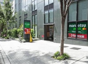 スーパー　マルエツプチ西新宿六丁目店（スーパー）まで420m