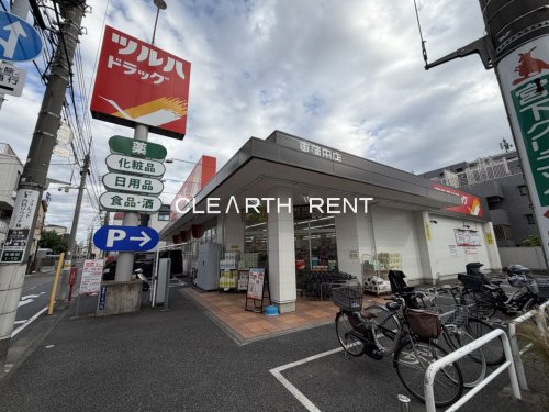 ドラックストア　ツルハドラッグ 東蒲田店（ドラッグストア）まで459m
