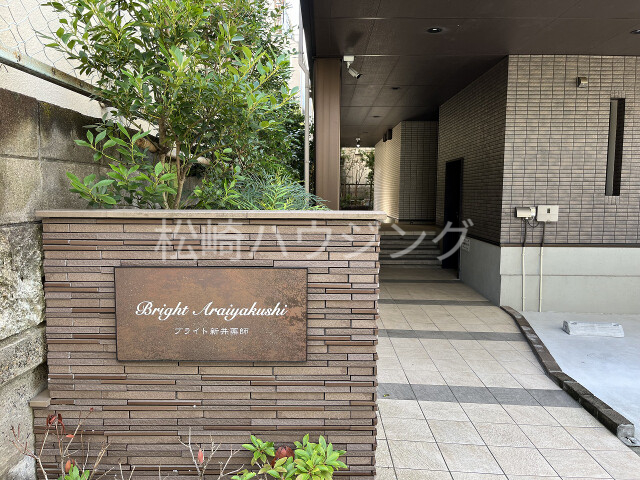 ブライト新井薬師の外観写真