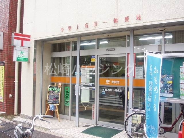 ブライト新井薬師の周辺写真