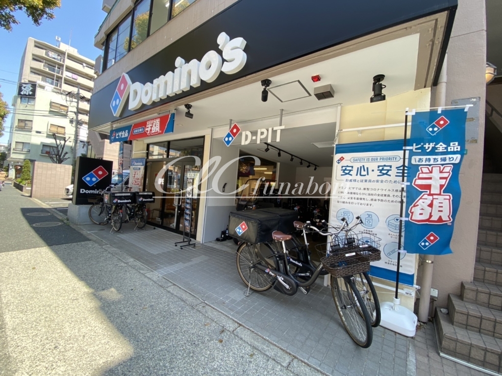 ショッピングセンター　ドミノ・ピザ瑞江店（ショッピングセンター）まで453m